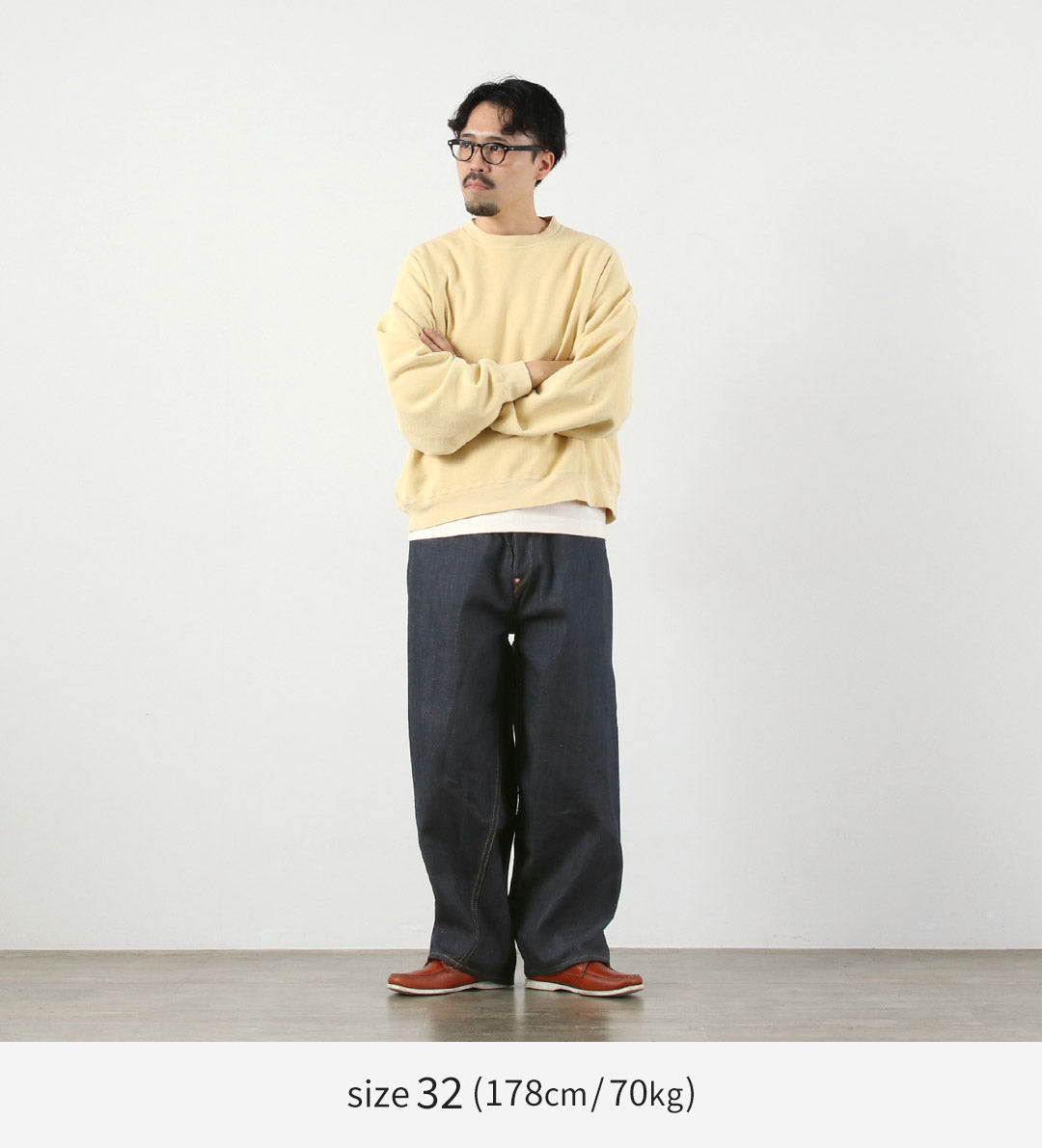 SKEWED（スキュー）