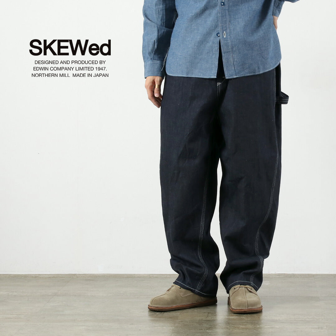 SKEWED（スキュー）