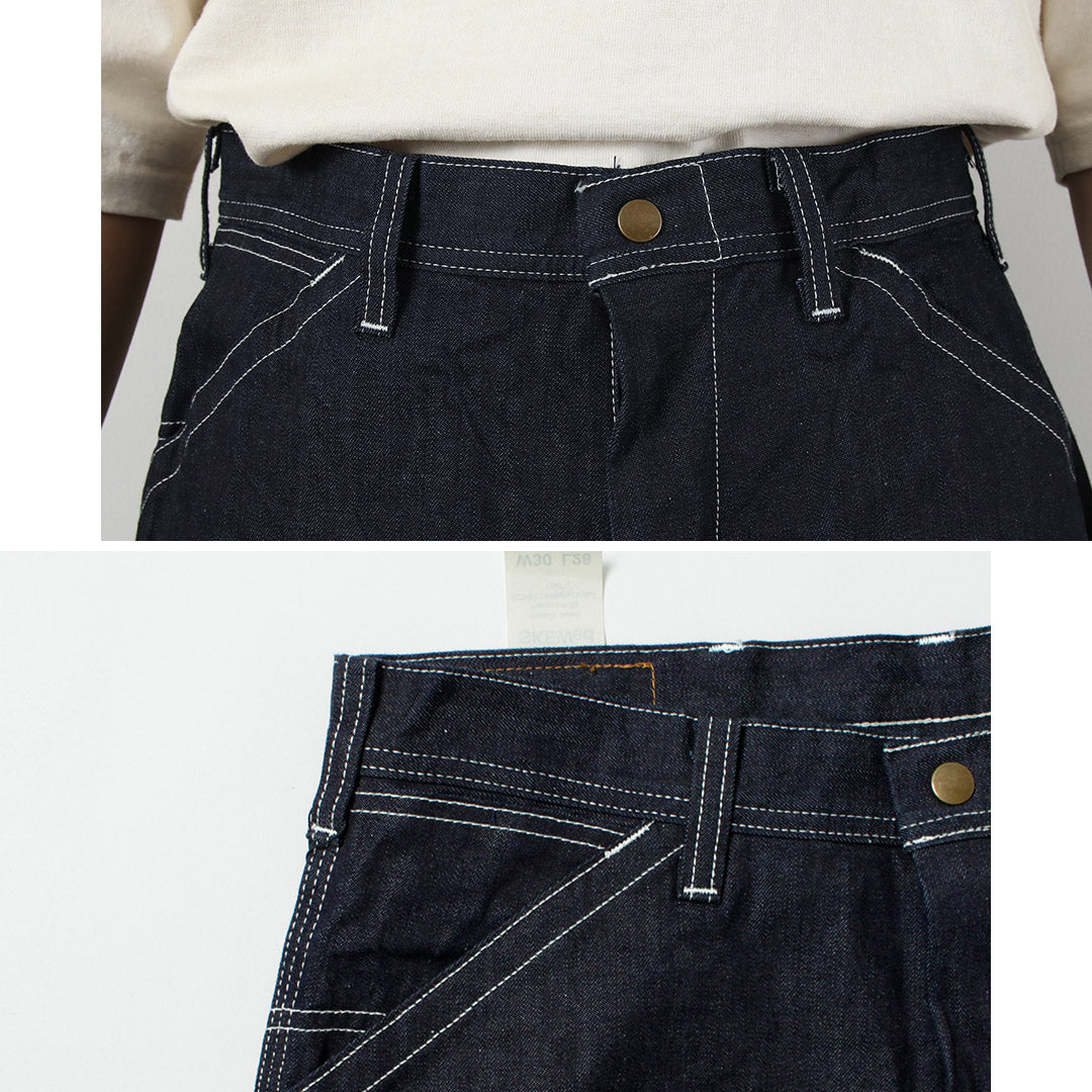 SKEWED（スキュー）