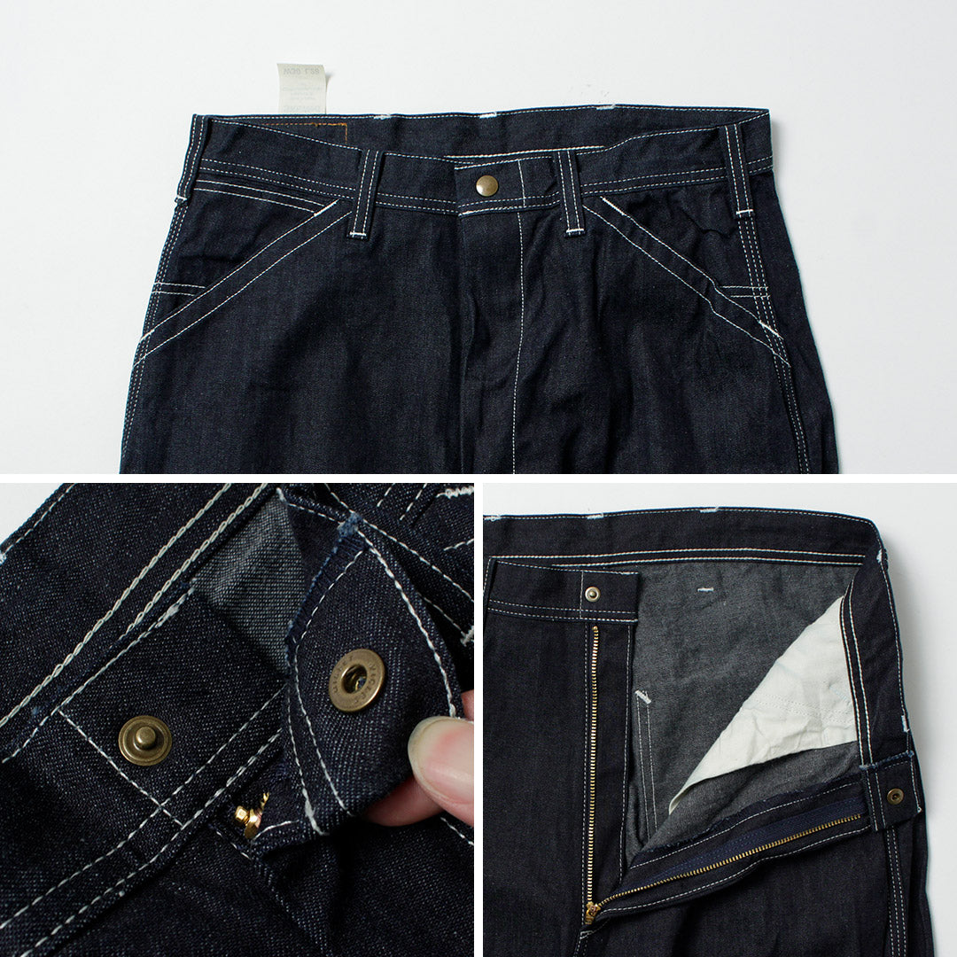 SKEWED（スキュー）