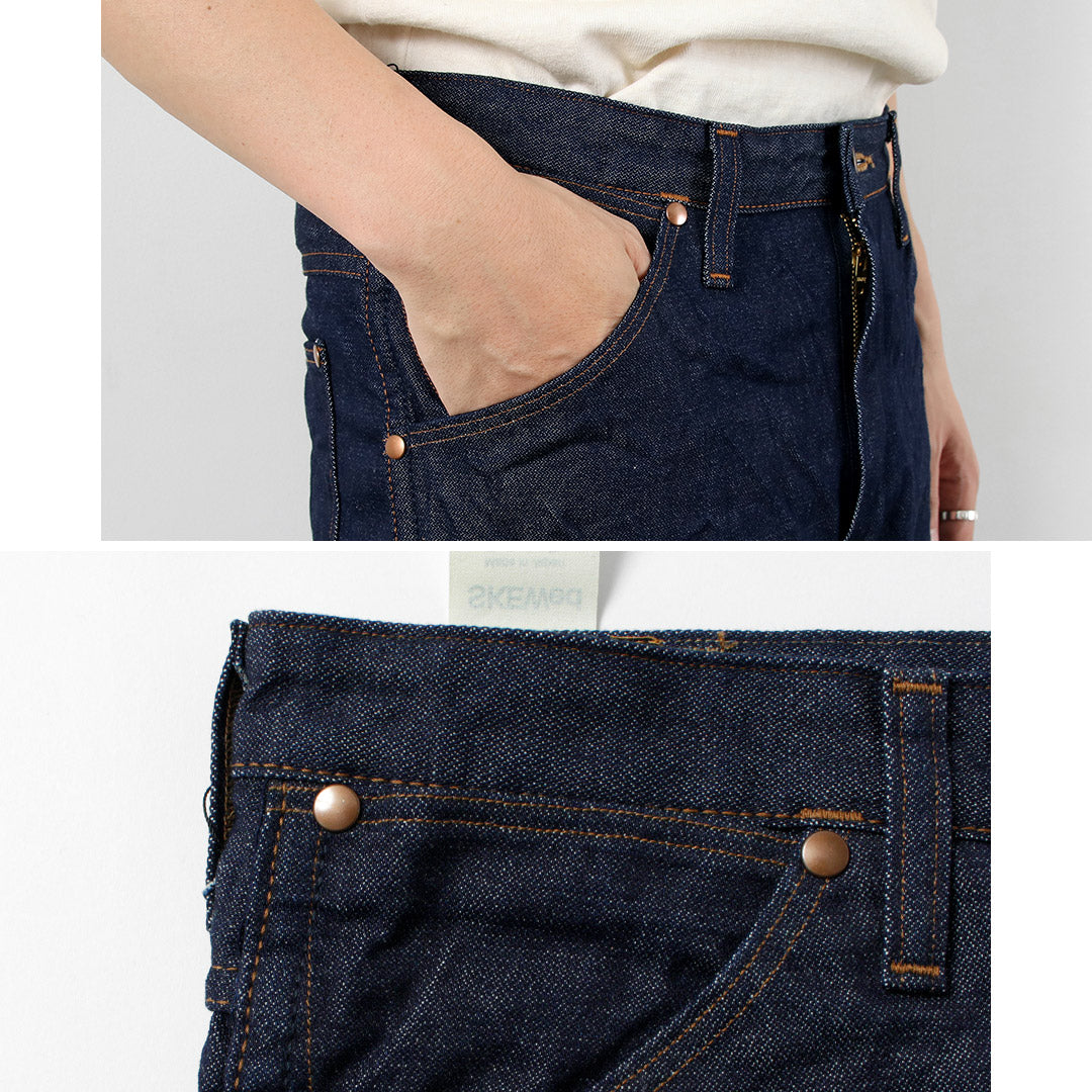 SKEWED（スキュー）