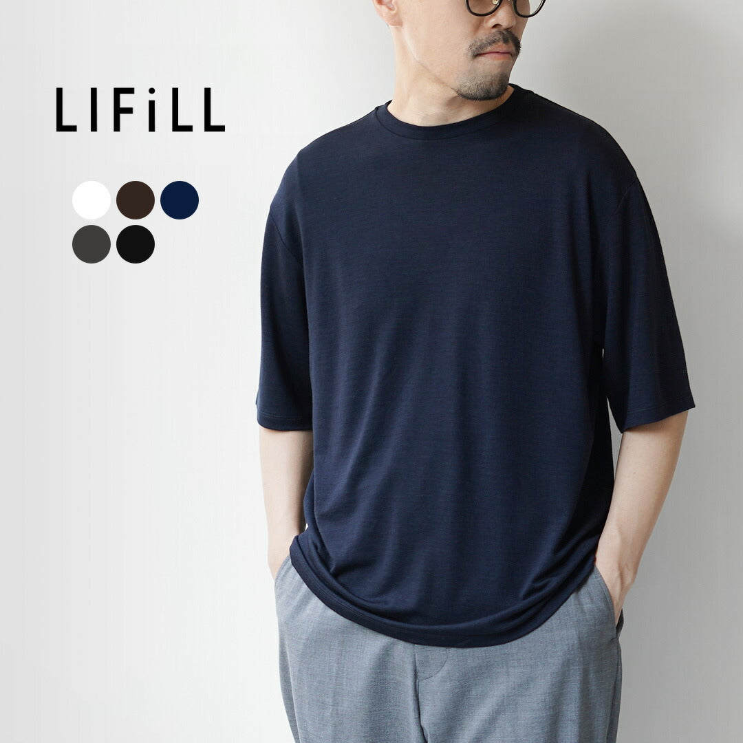 LIFiLL（リフィル）