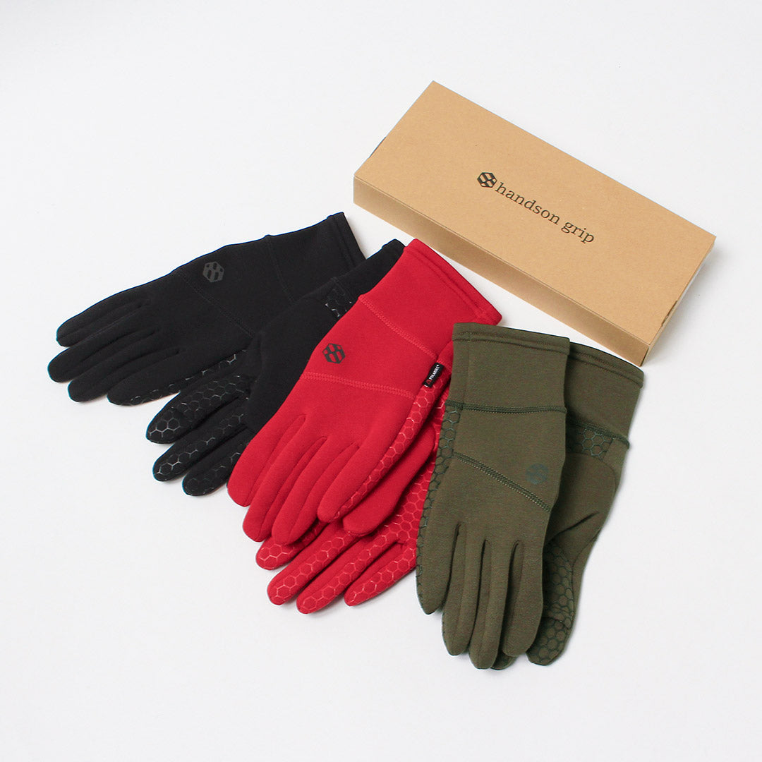 HANDSONGRIP（ハンズオングリップ）