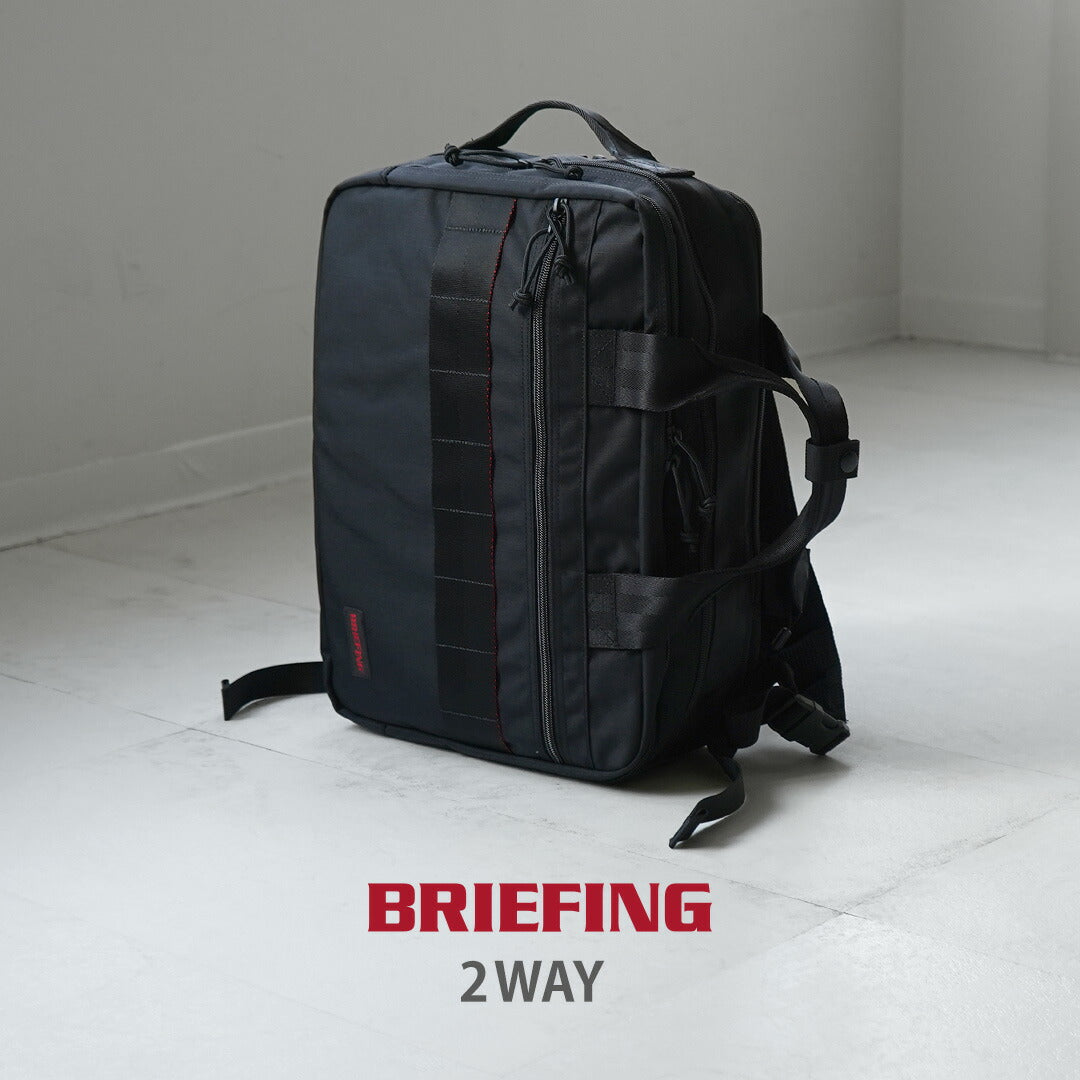 BRIEFING（ブリーフィング）