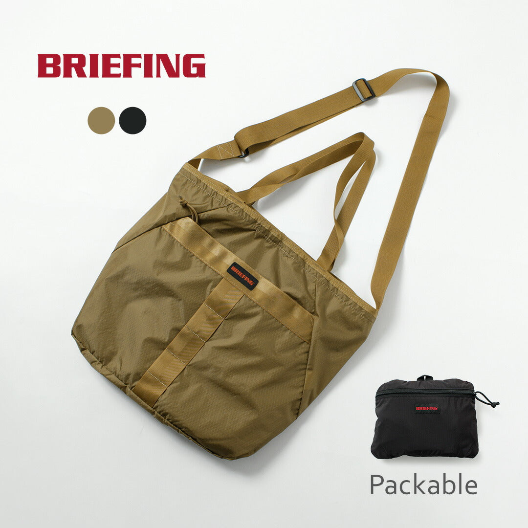 BRIEFING PACKABLE 2WAY トートバック PACKABLE 2WAY TOTE RC（パッカブル 2WAYトート RC）（BRA253T29