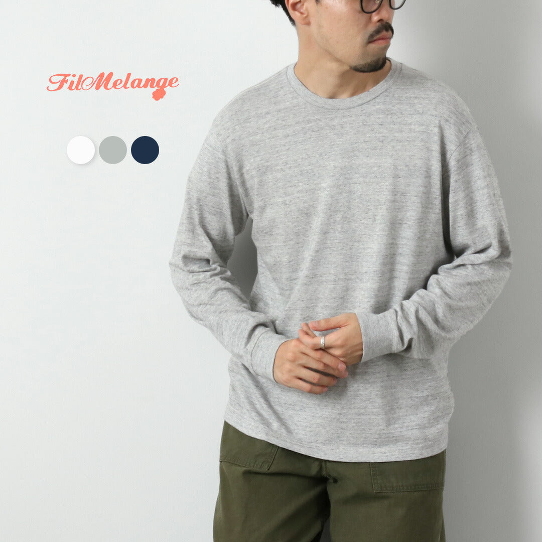 FILMELANGE（フィルメランジェ）