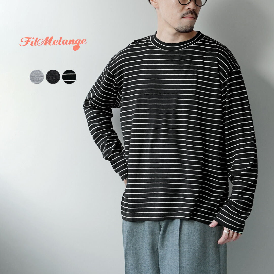 FILMELANGE（フィルメランジェ）