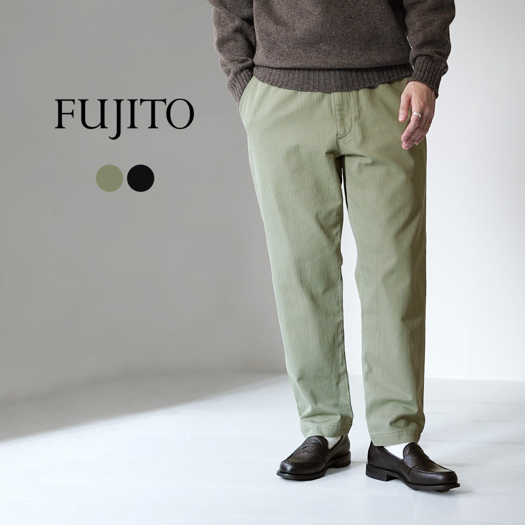 FUJITO（フジト） ヘリンボーンツイル イージーパンツ