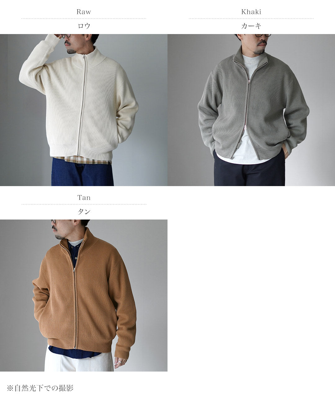 UNDYED（アンダイド）