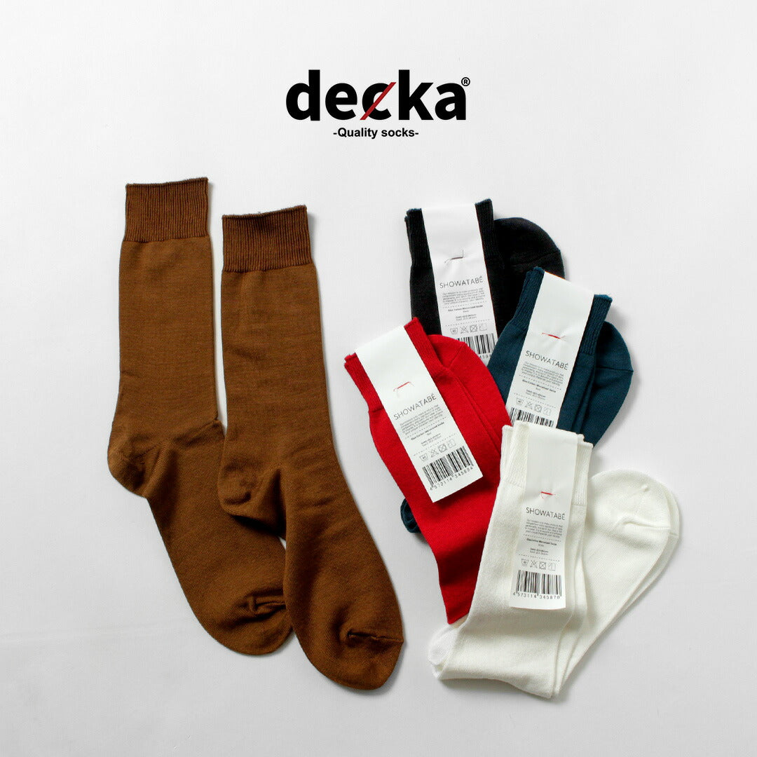 DECKAQUALITYSOCKS（デカ）
