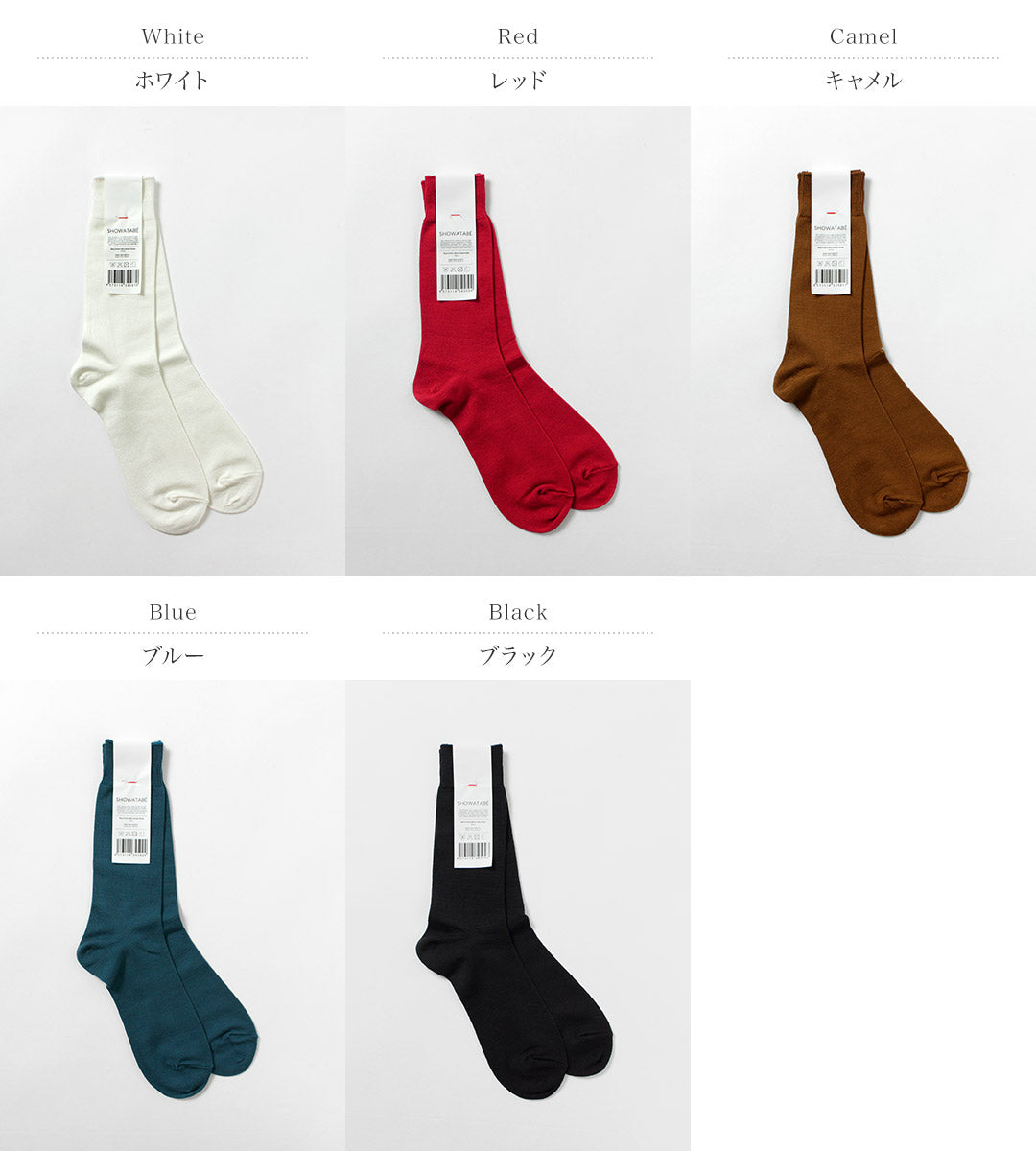 DECKAQUALITYSOCKS（デカ）