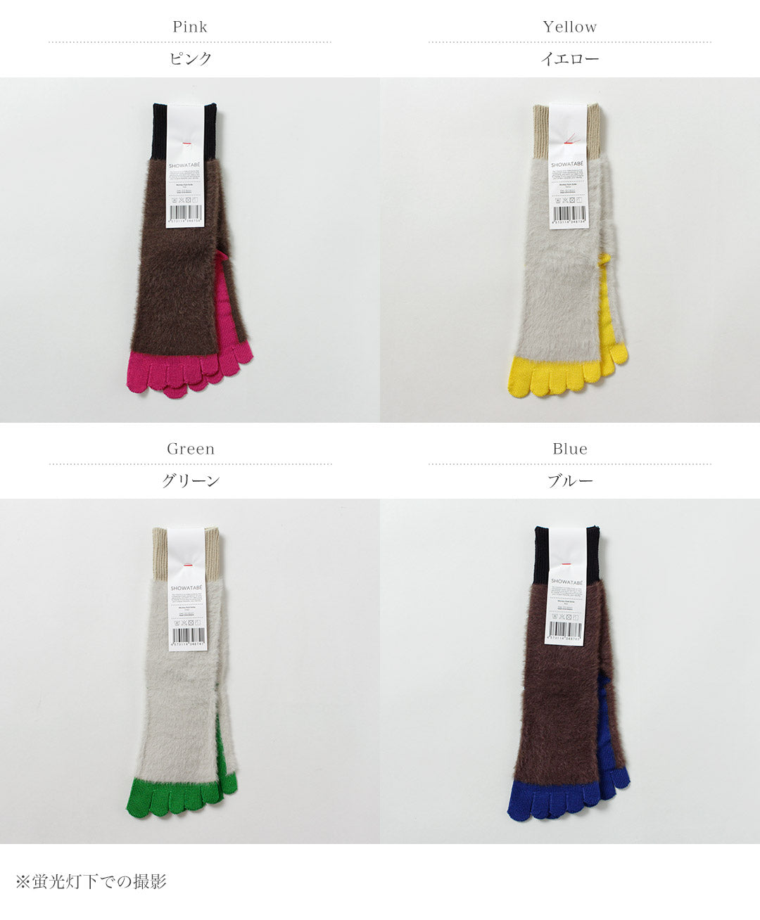 DECKA QUALITY SOCKS（デカ） モンキースタイル ソックス