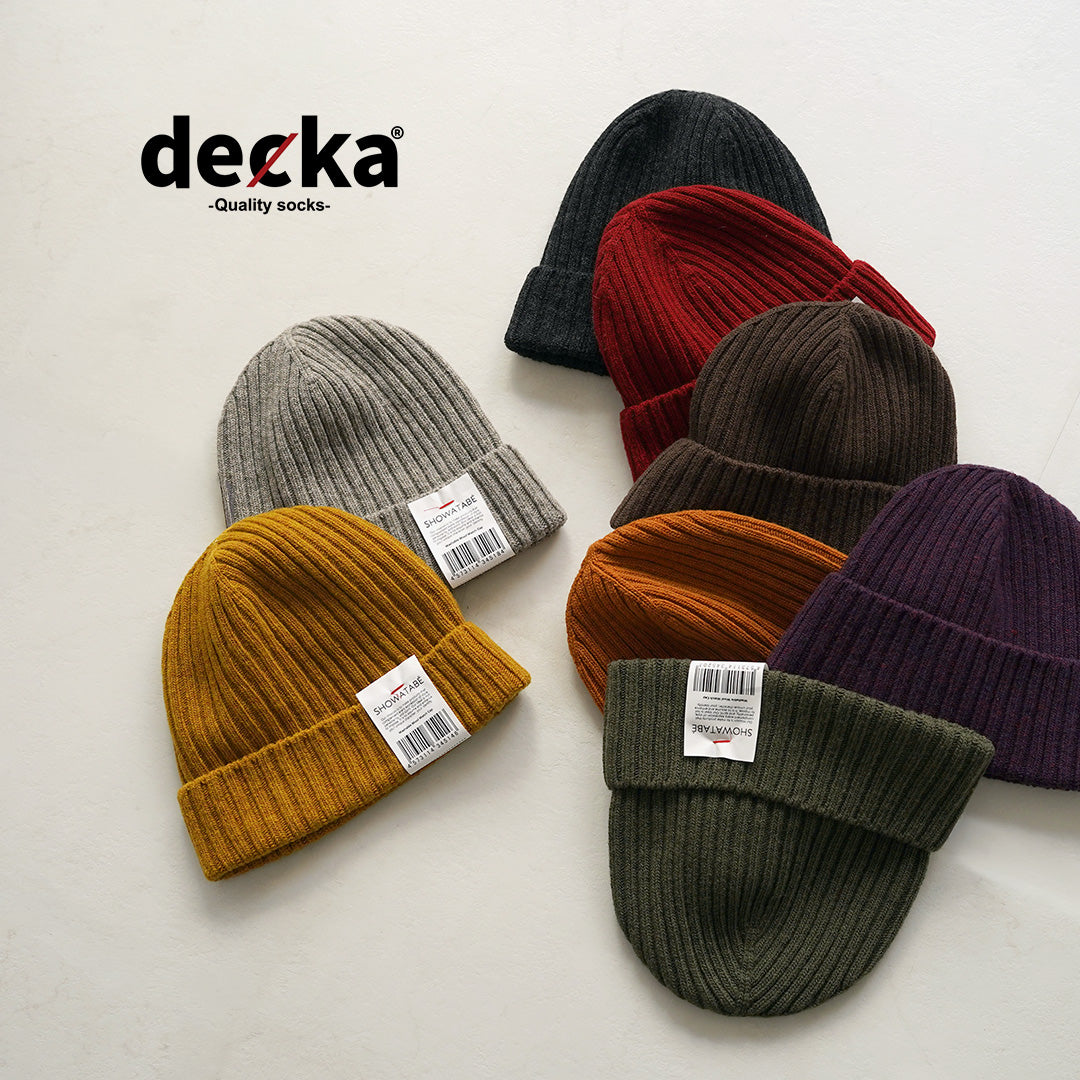 DECKA QUALITY SOCKS（デカ） ウォッシャブルウール ワッチキャップ SHOWATABE