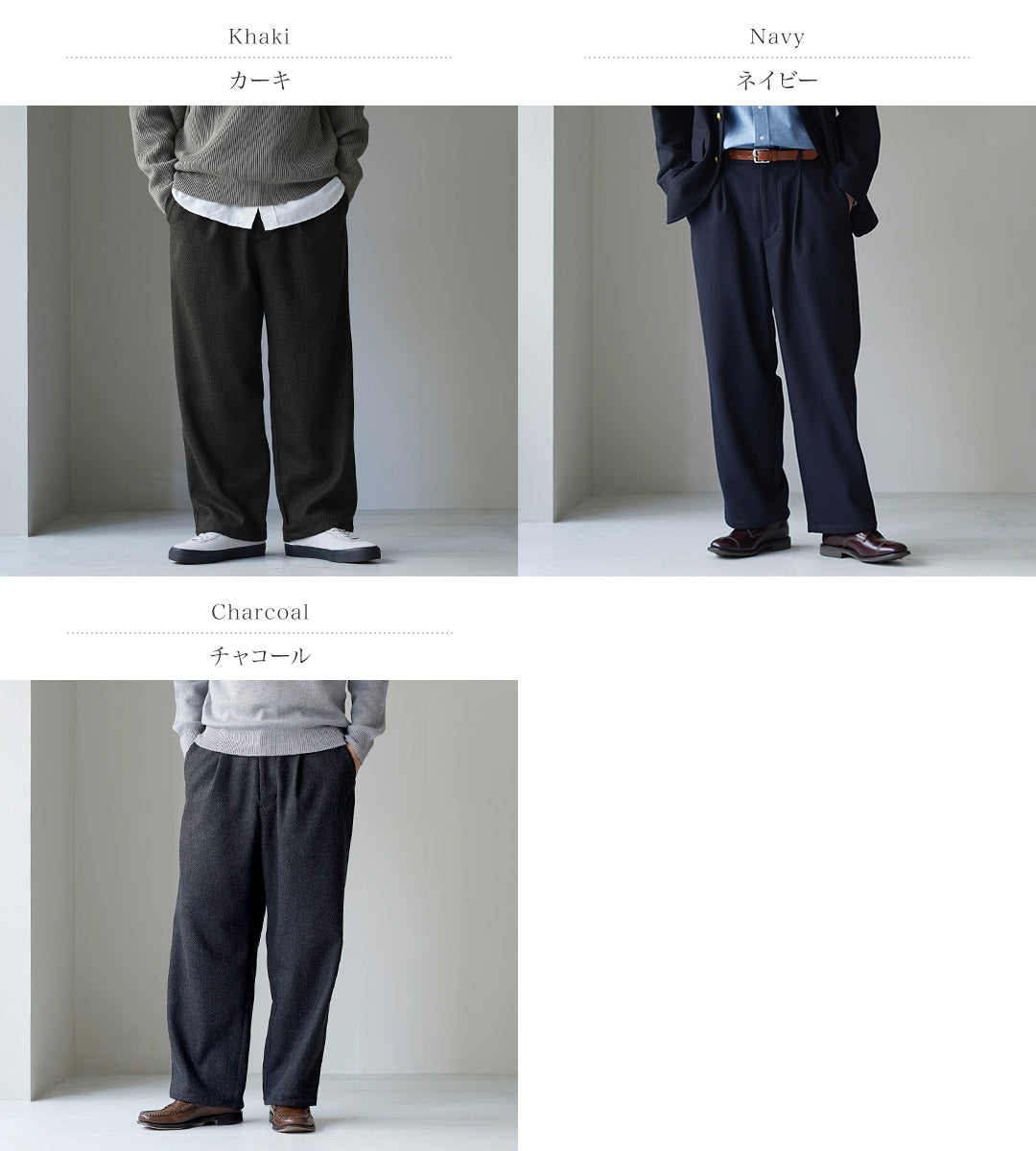 REMADEINTOKYOJAPAN（アールイー）