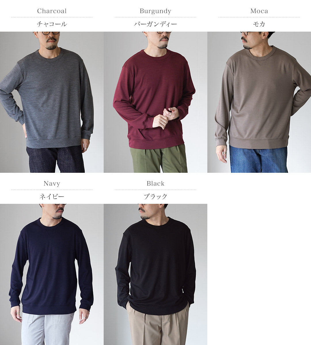 REMADEINTOKYOJAPAN（アールイー）