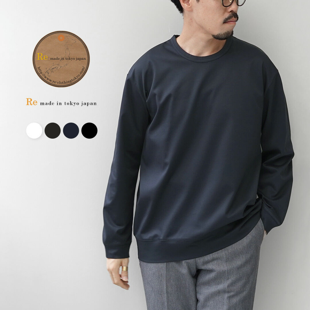 REMADEINTOKYOJAPAN（アールイー）