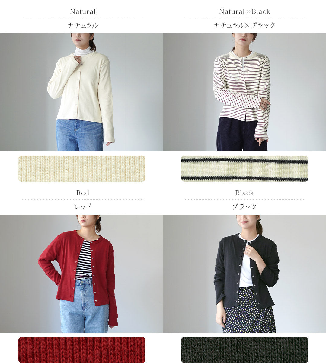 HEALTHKNIT（ヘルスニット）