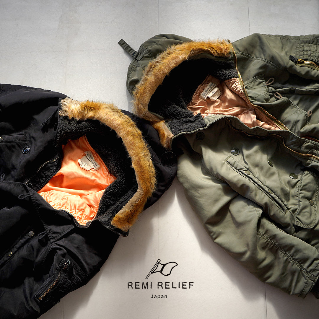 REMIRELIEF（レミレリーフ）