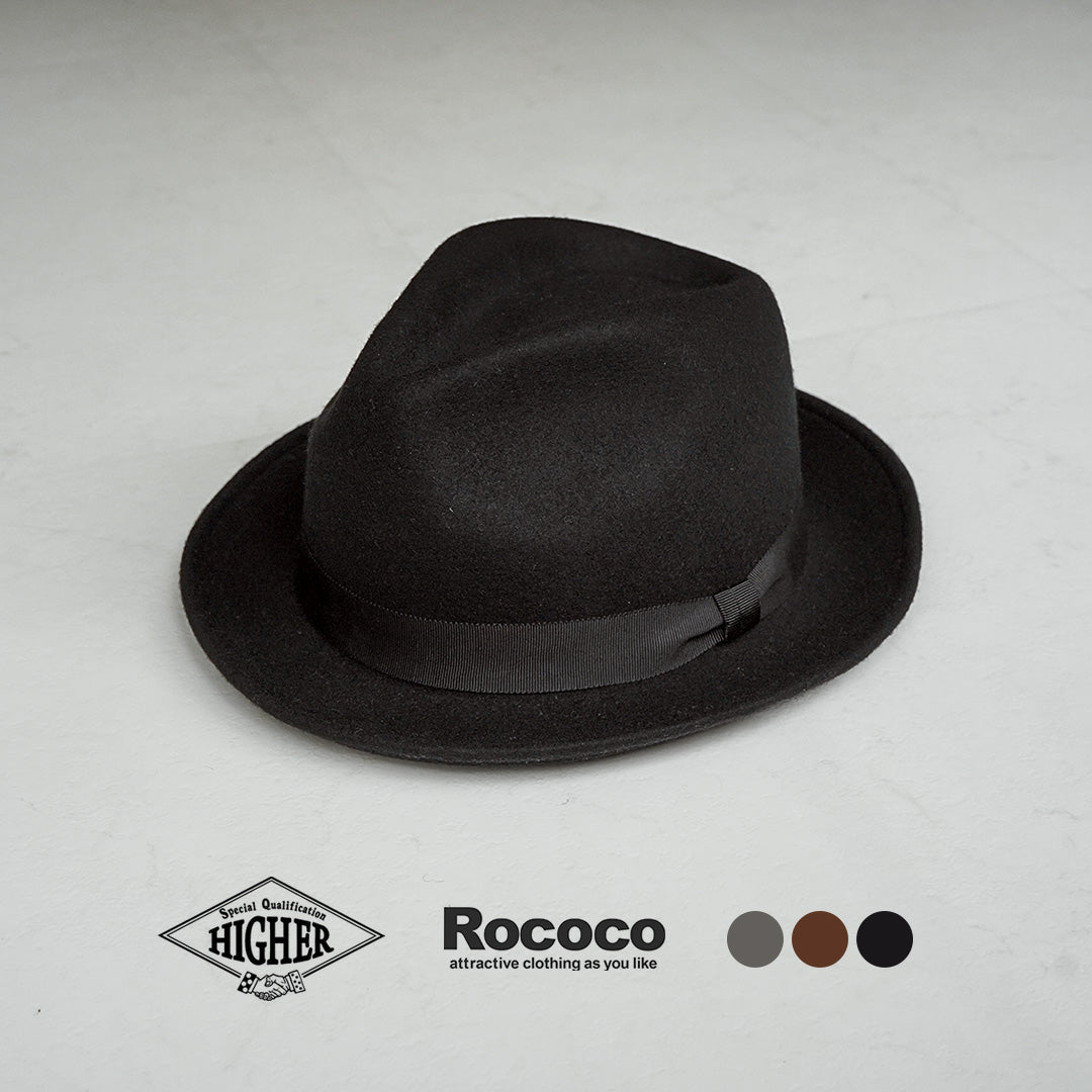 HIGHER（ハイアー） 別注 フェルト ブリム フェドラハット