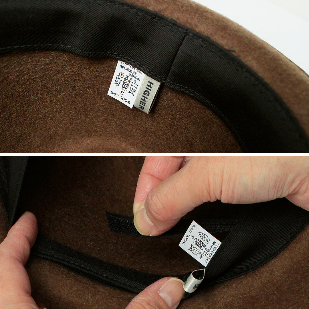 HIGHER（ハイアー）