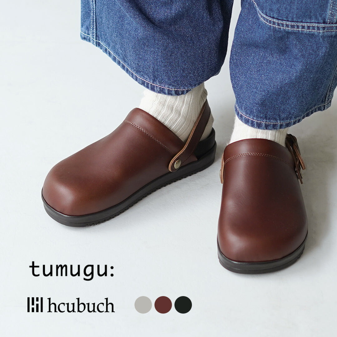 TUMUGU（ツムグ）