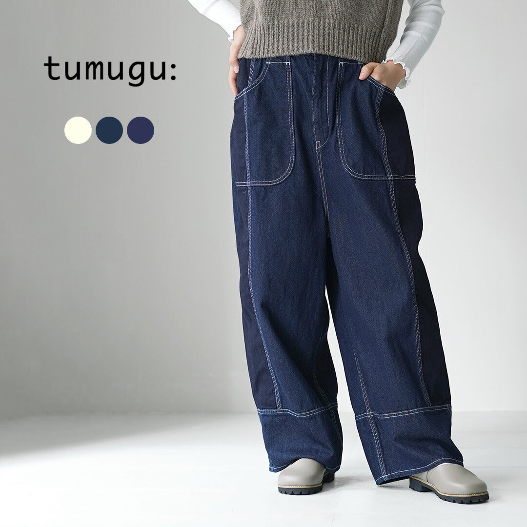 TUMUGU（ツムグ）