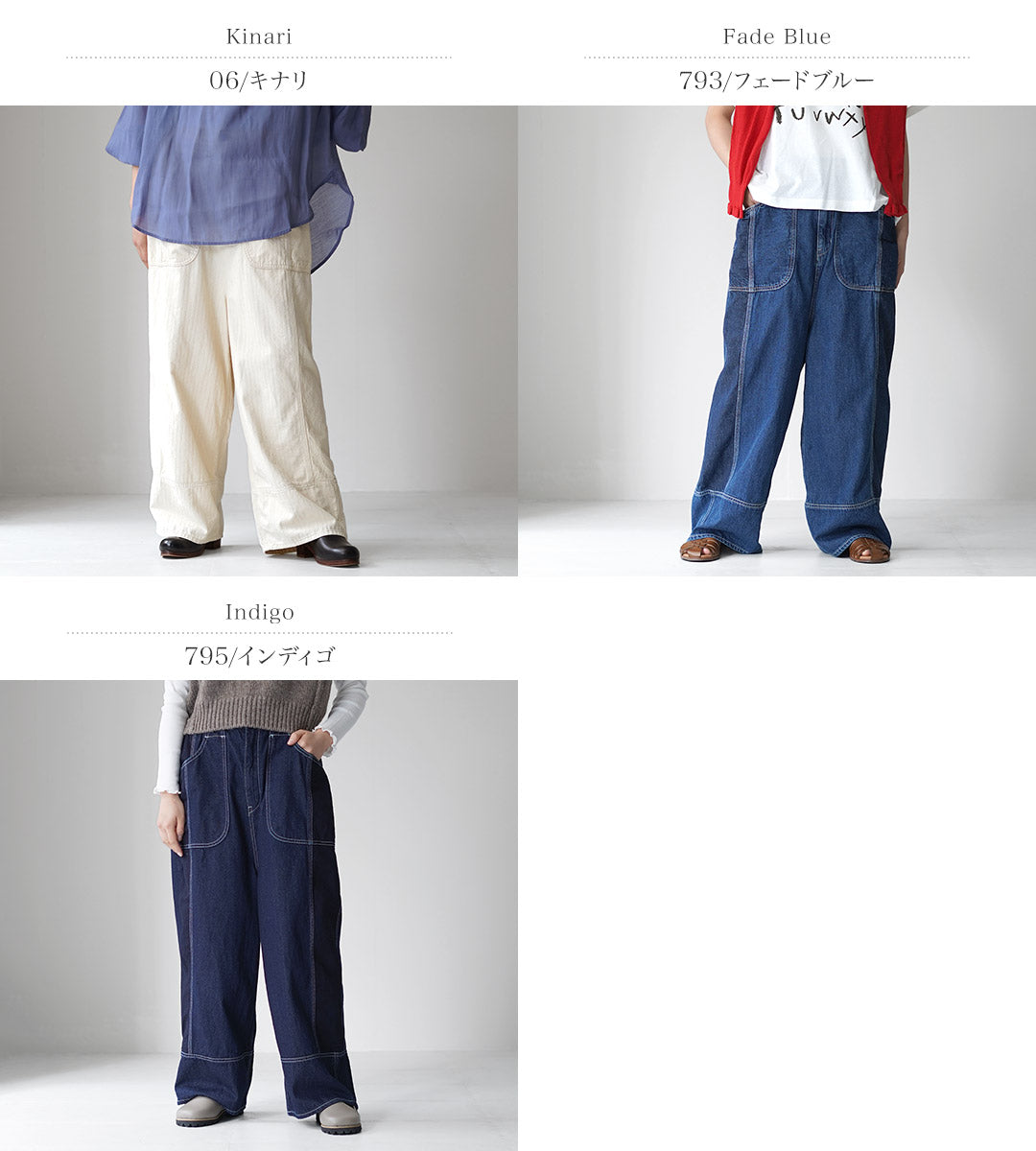 TUMUGU（ツムグ）