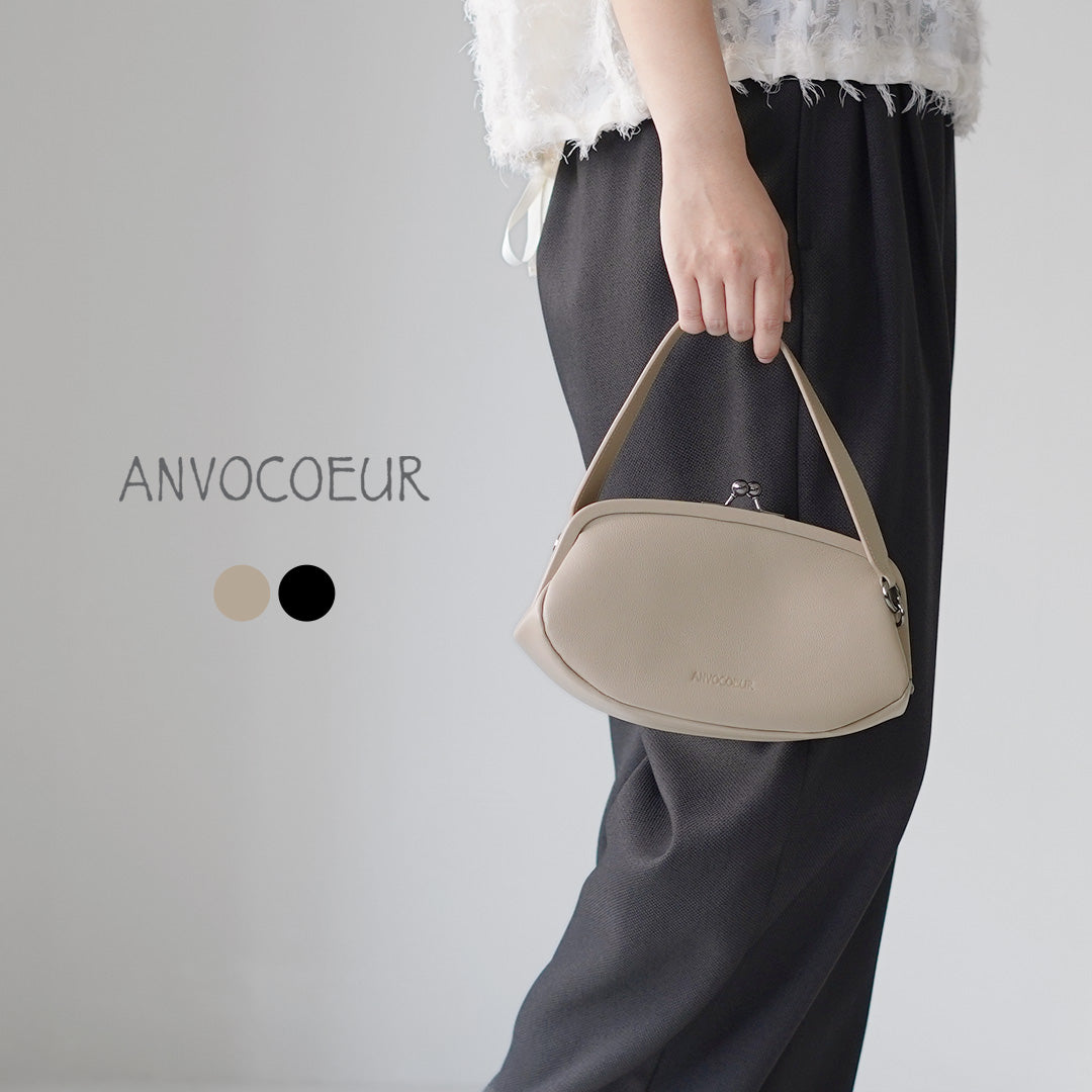 ANVOCOEUR（アンヴォクール） Middlemore ミドルモア レザー 2WAY がま口バッグ