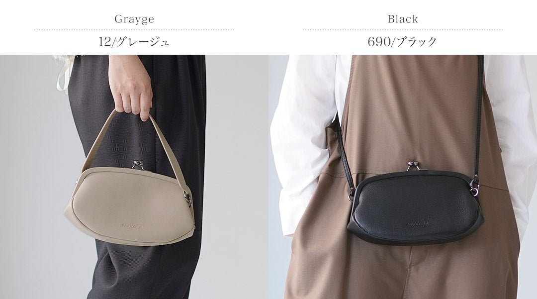 ANVOCOEUR（アンヴォクール）