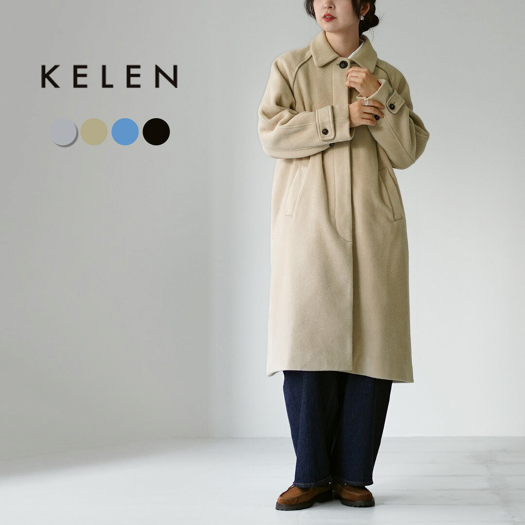 KELEN（ケレン）FURIA ステンカラー フリース コート / レディース