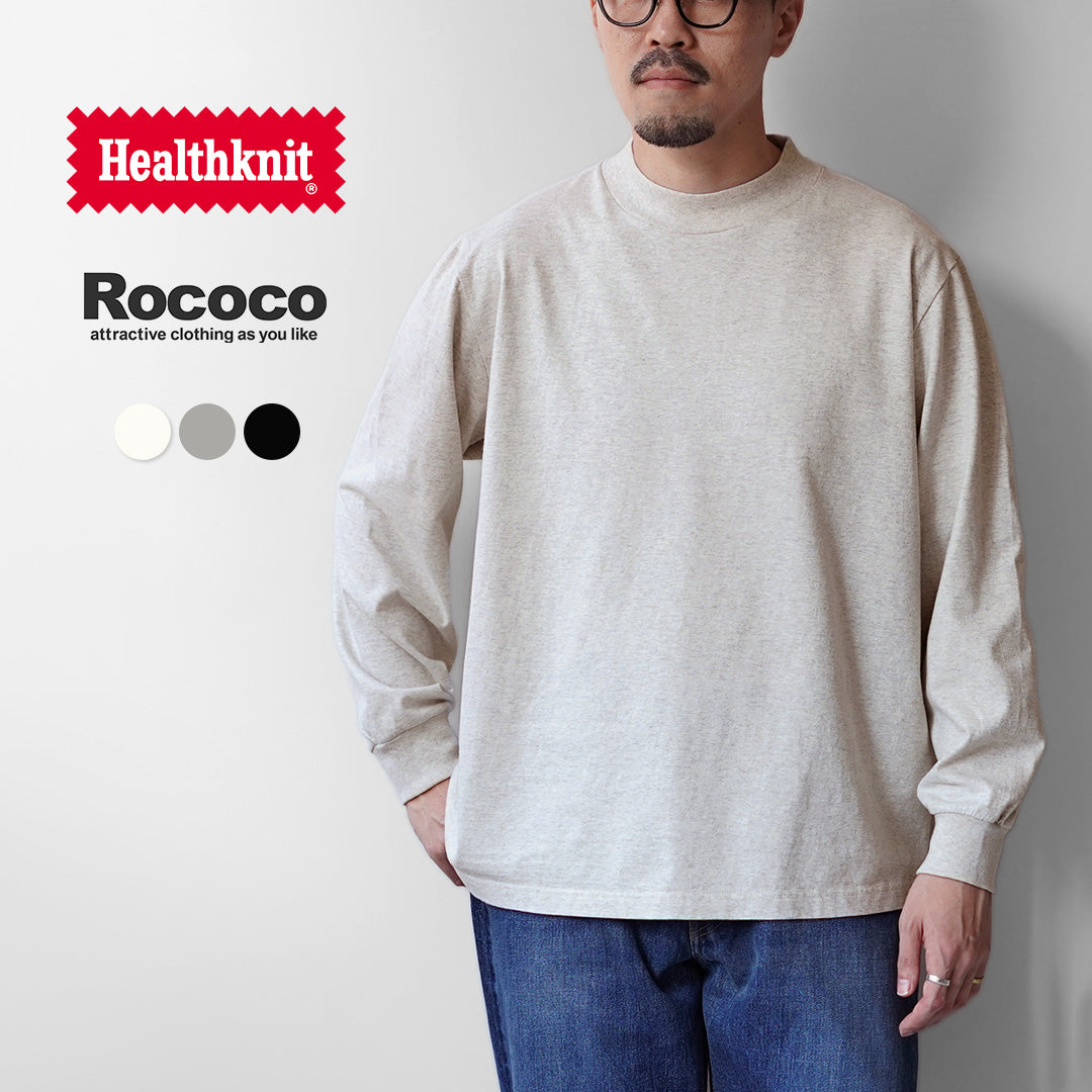 HEALTHKNIT（ヘルスニット） 別注 USコットン ロングスリーブ モックネックTシャツ