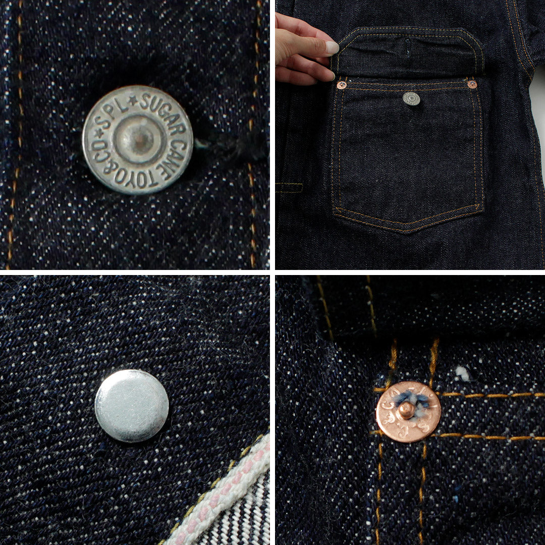 SUGARCANE（シュガーケーン）