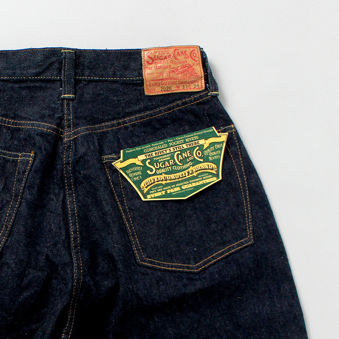 SUGARCANE（シュガーケーン）