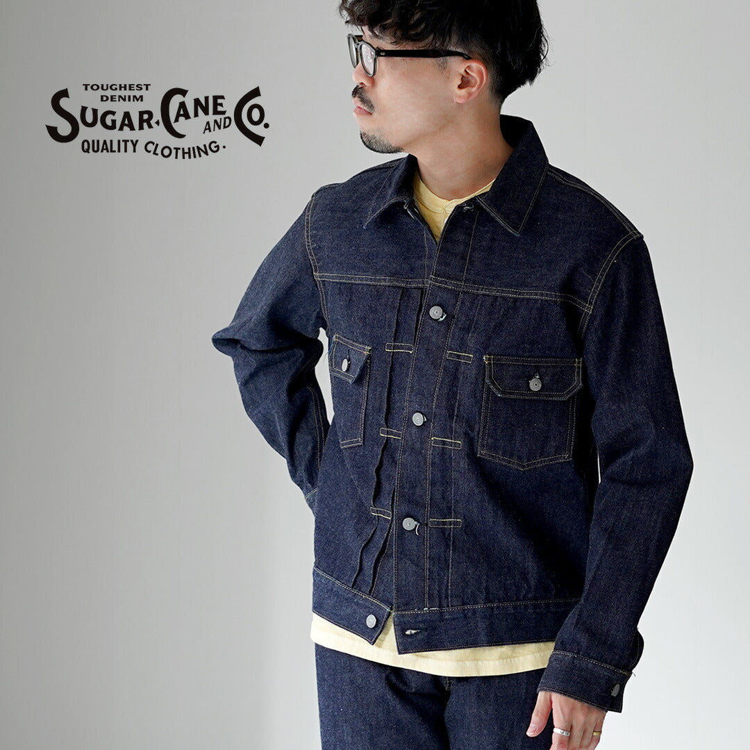 SUGARCANE（シュガーケーン）