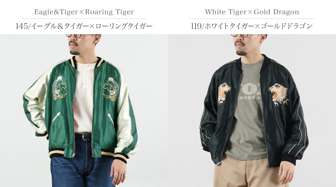 TAILOR TOYO（テーラートーヨー） スカジャン