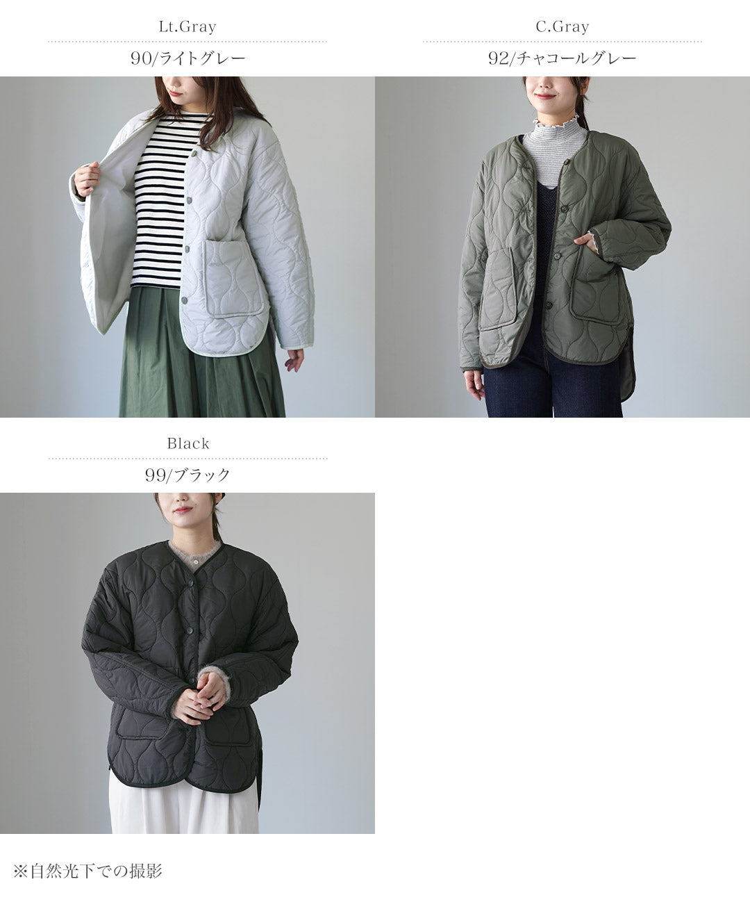 MIDIUMI（ミディウミ） キルティング コクーンスリーブ ジャケット