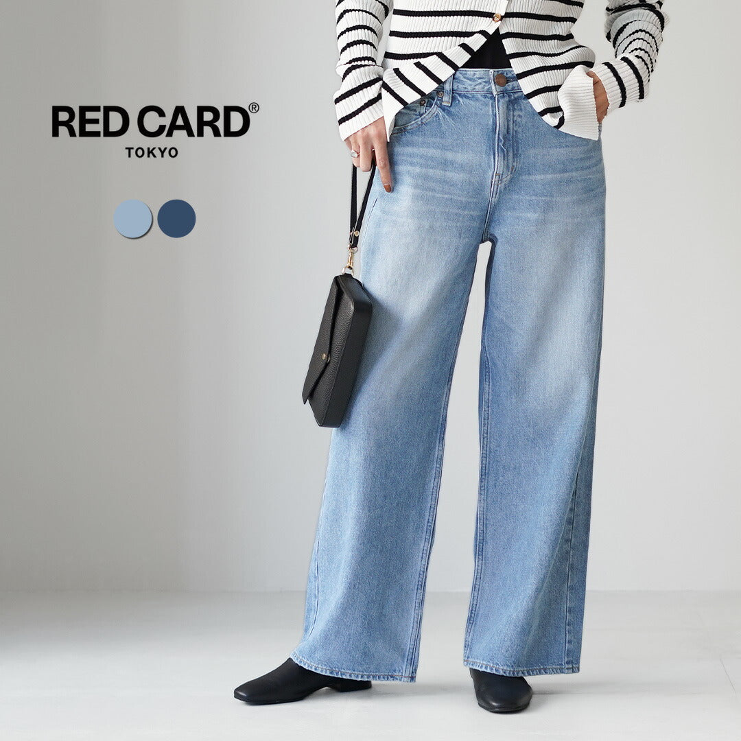 REDCARD（レッドカード）