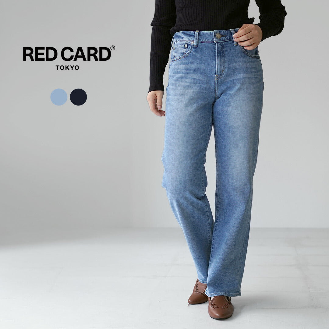 REDCARD（レッドカード）