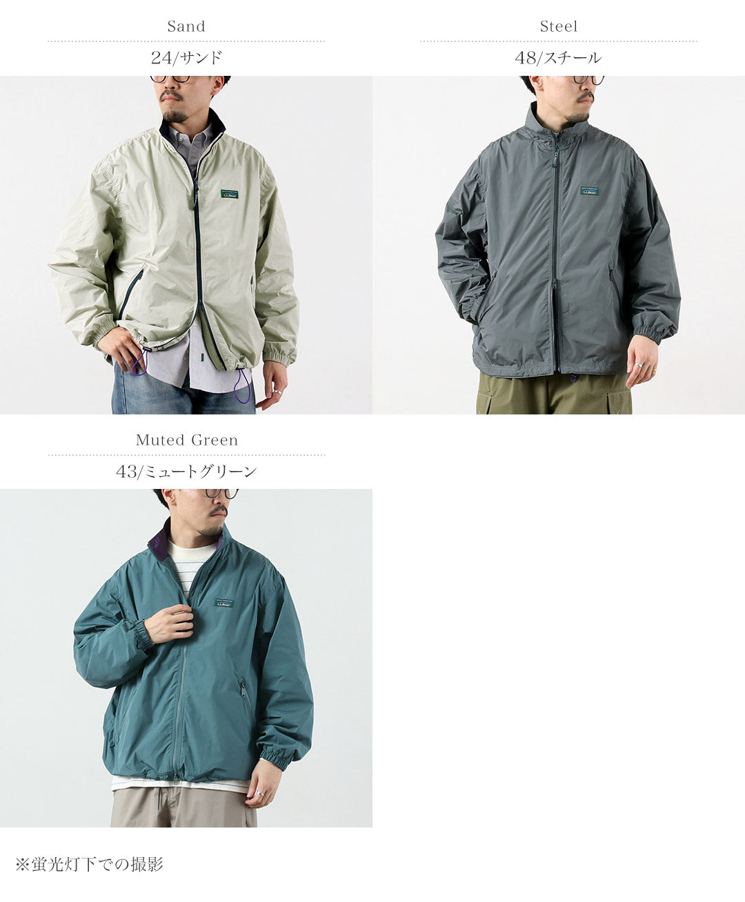 L.L.BEAN（エルエルビーン） ロクスベリー ジャケット
