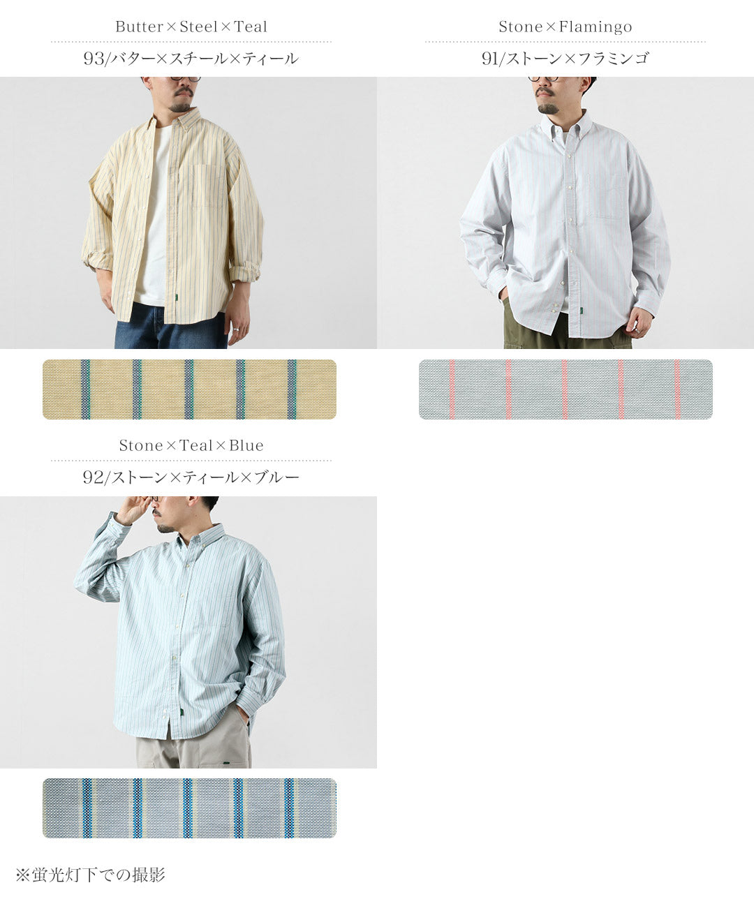 L.L.BEAN（エルエルビーン） オロノ ロングスリーブ シャツ / メンズ