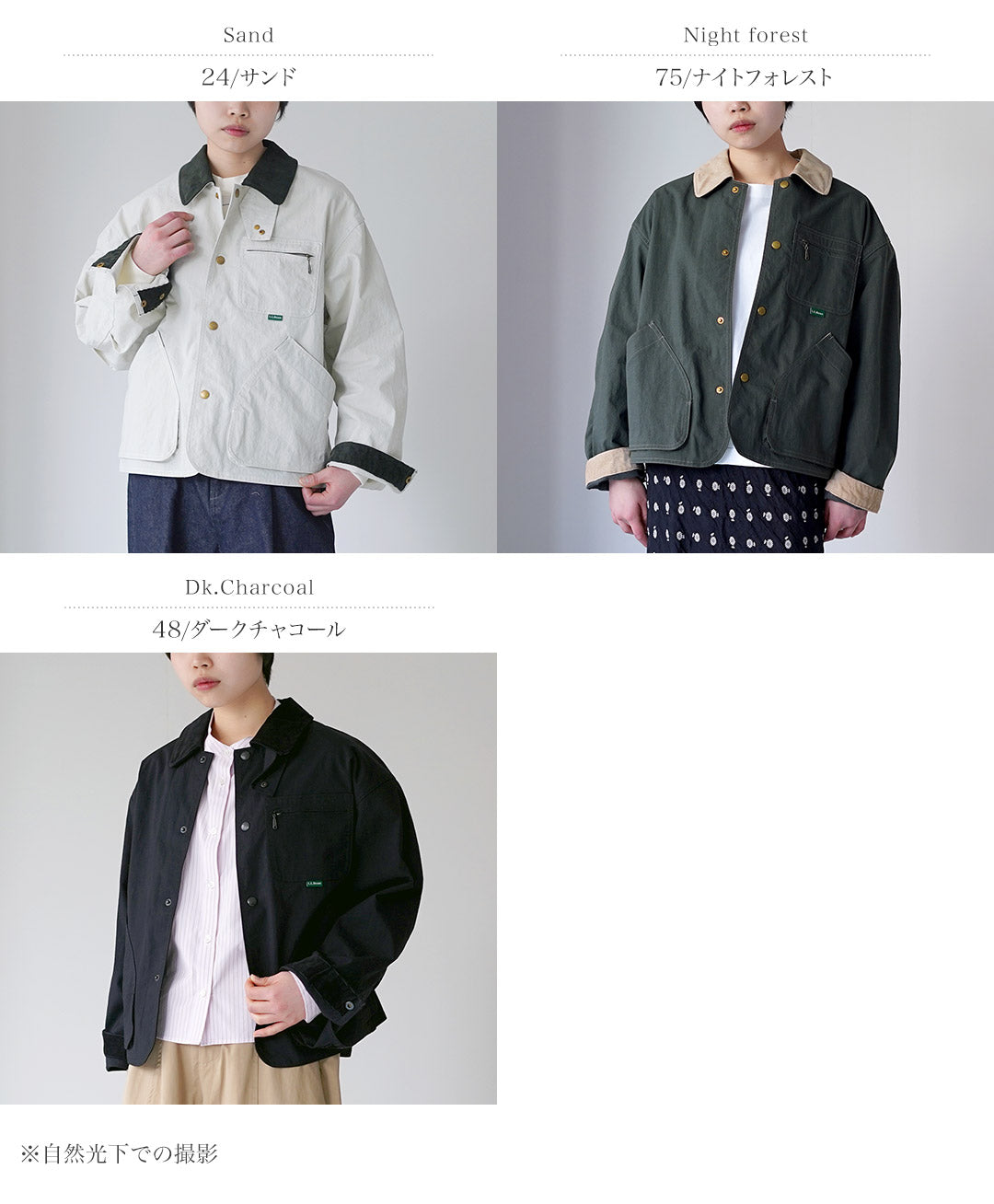 L.L.BEAN（エルエルビーン） ビーンズ フィールドコート レディース