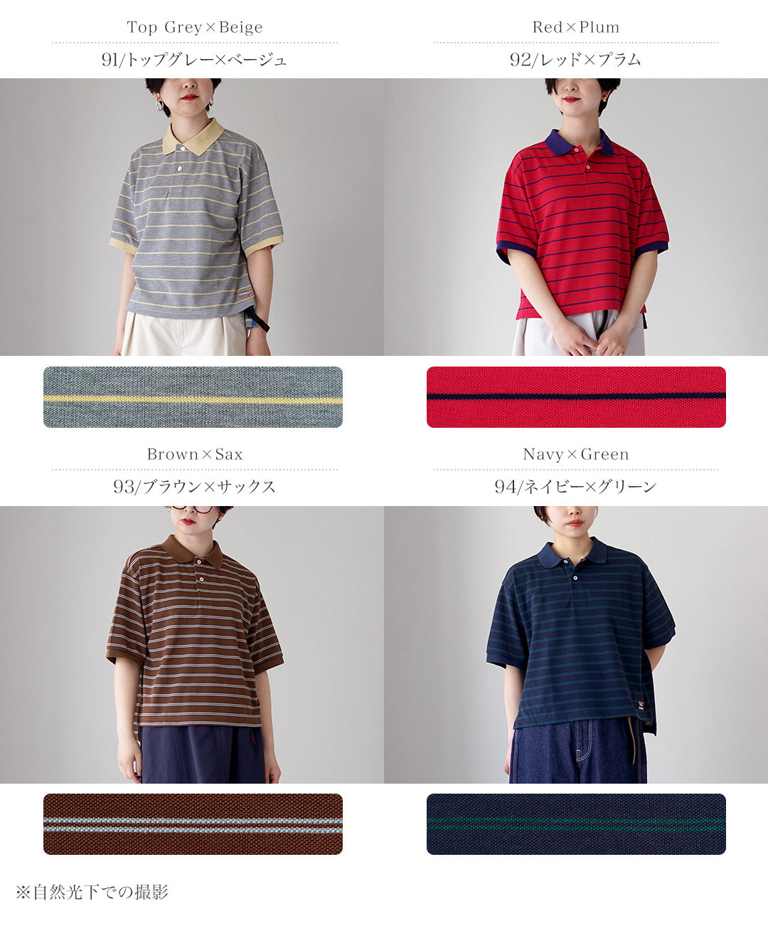 L.L.BEAN（エルエルビーン） トロイ ショートスリーブ ポロシャツ レディース