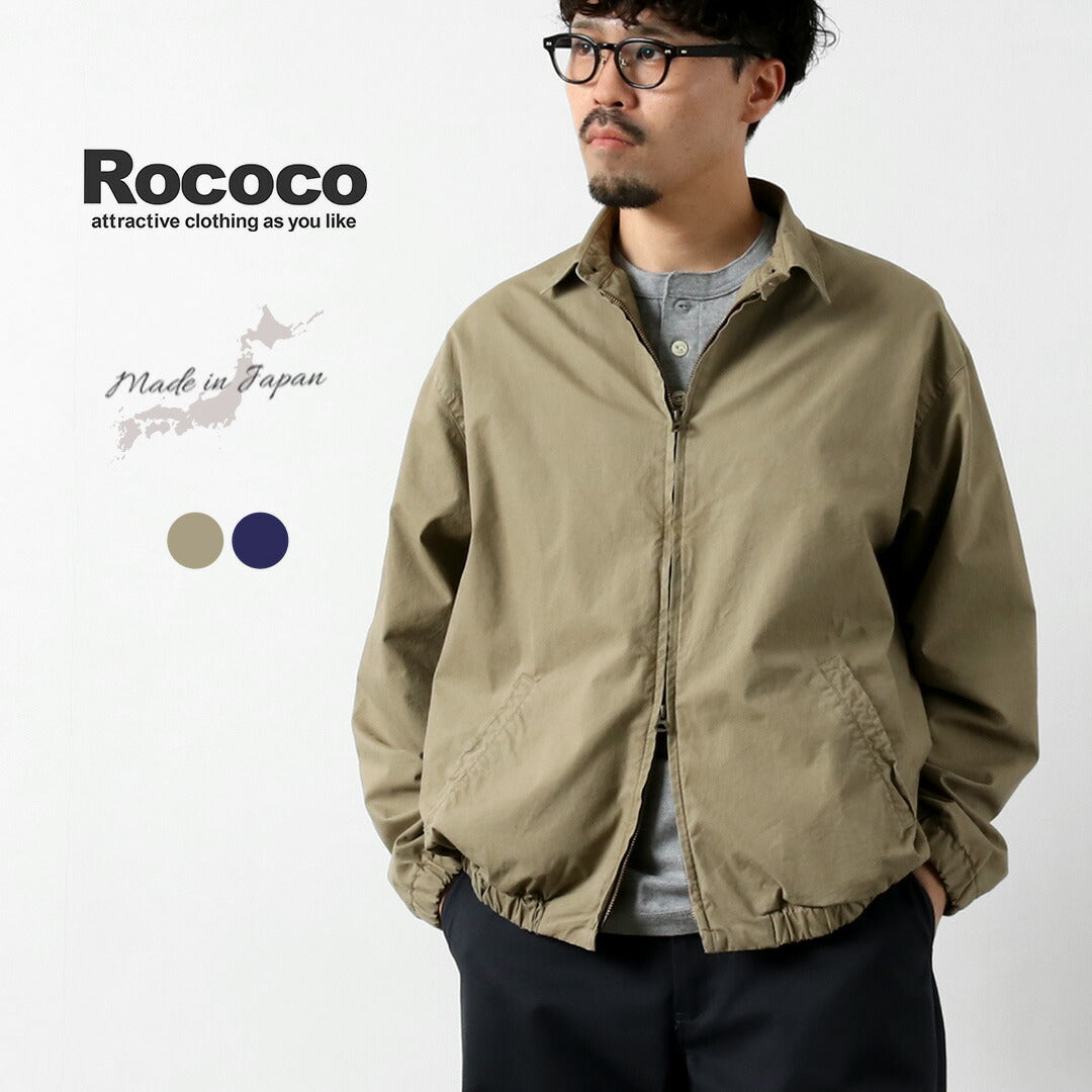 ROCOCO（ロココ）