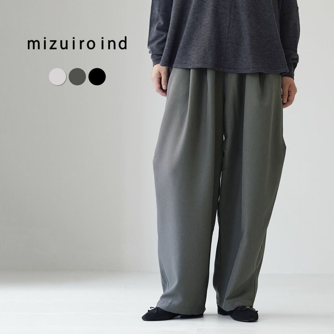 mizuiroind（ミズイロインド）