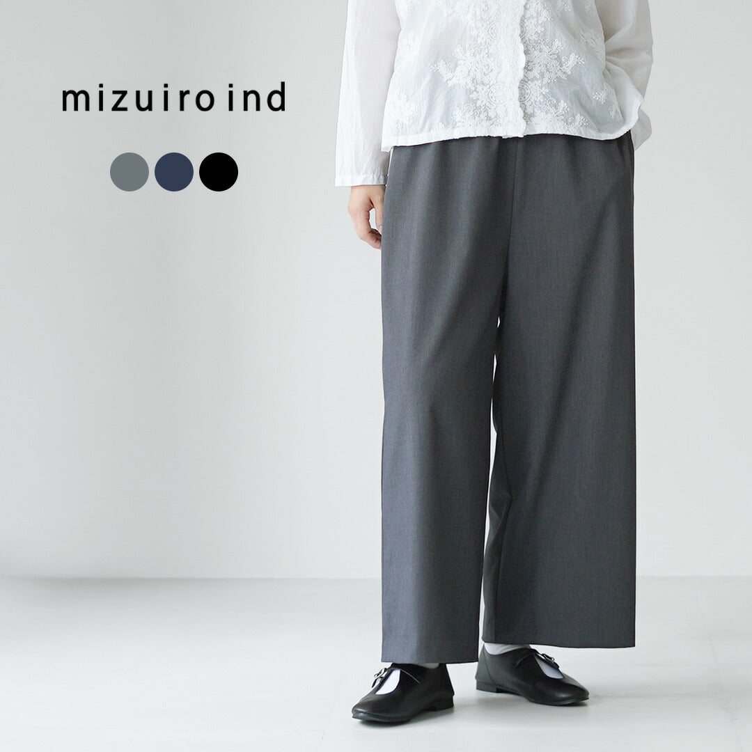 mizuiroind（ミズイロインド）