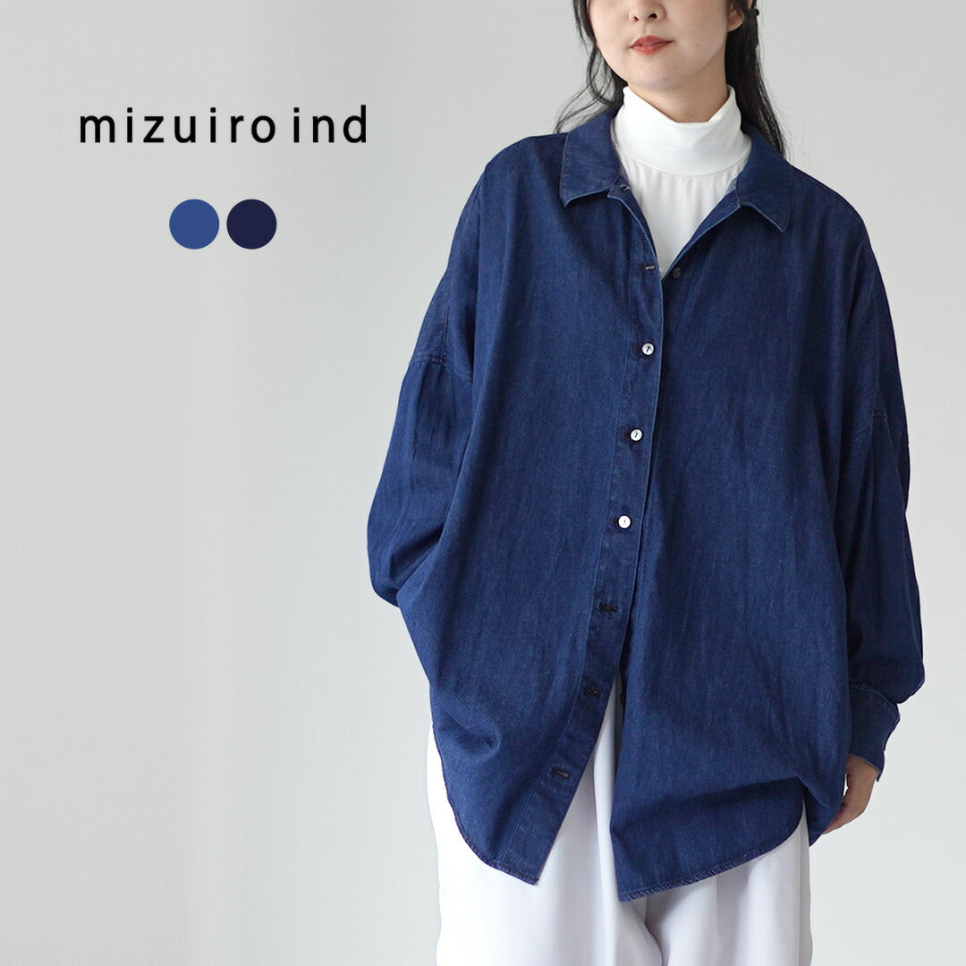 mizuiroind（ミズイロインド）