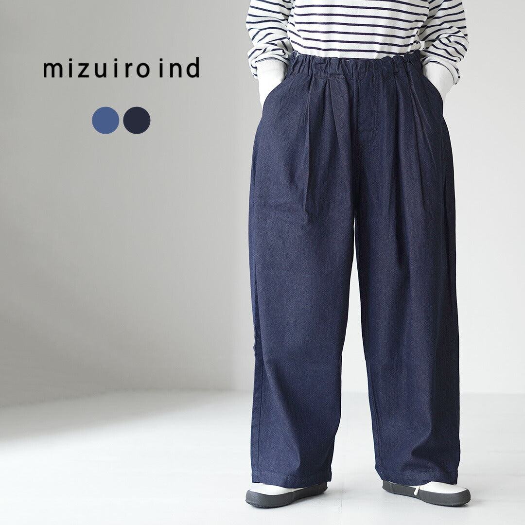 mizuiroind（ミズイロインド）