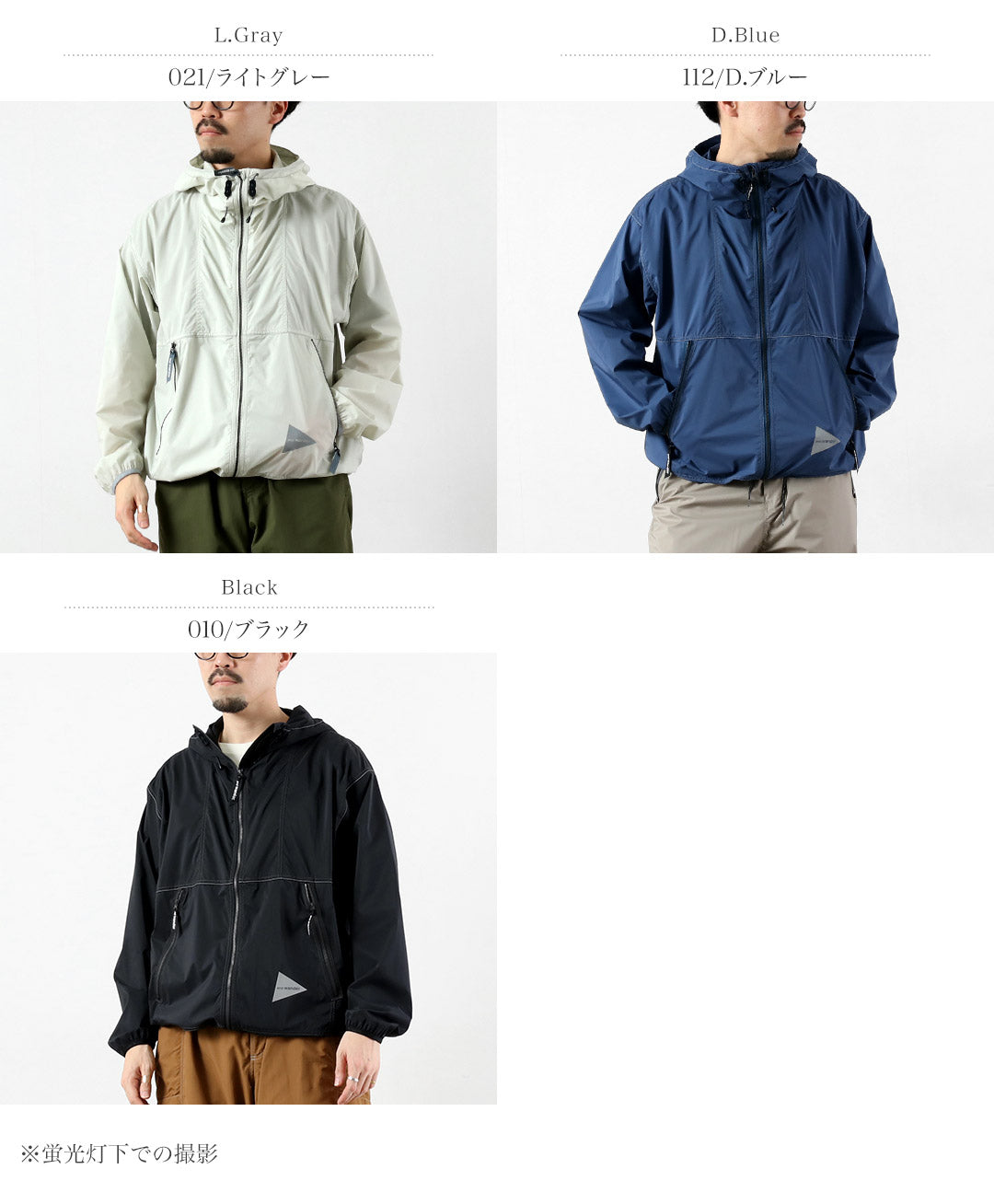 AND WANDER（アンドワンダー）パーテックス ウインドジャケット M