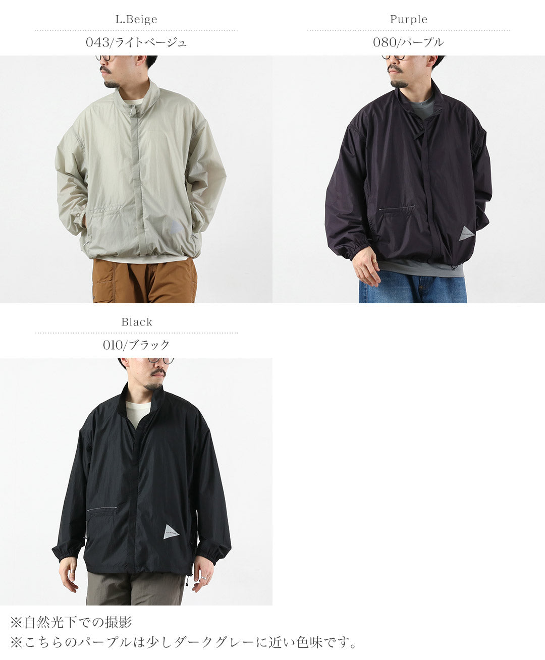 AND WANDER（アンドワンダー） オーバーサイズ リップ ジャケット M