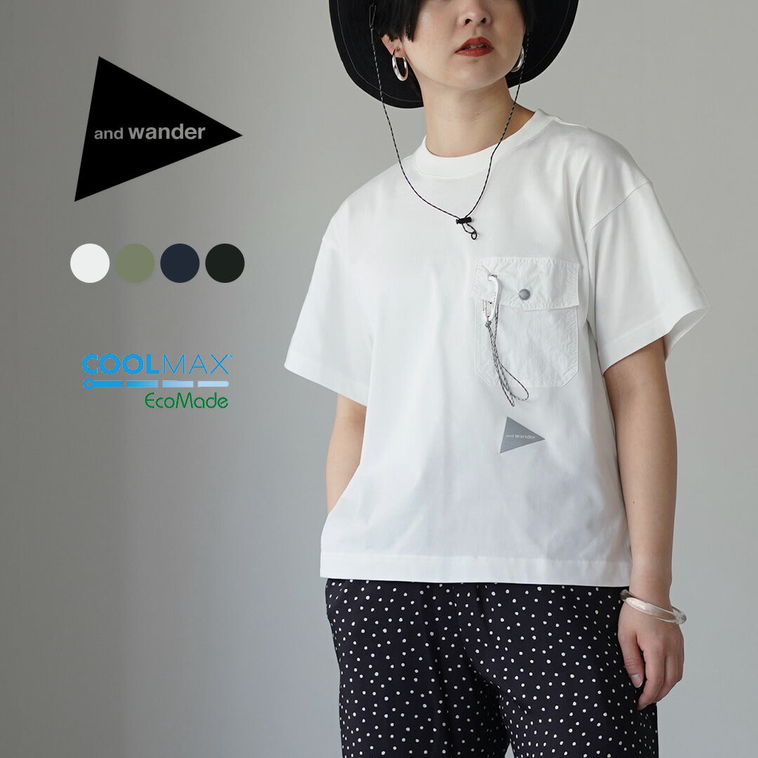 ANDWANDER（アンドワンダー）